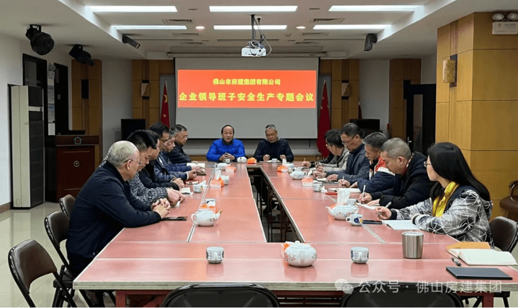 復工復產，安全先行！