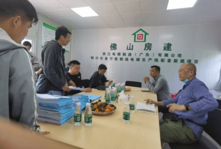 由明豐分公司管理的西江電梯制造（廣東）有限公司特種設(shè)備智能制造電梯生產(chǎn)線配套新建項目廠房1、廠房2、廠房3、廠房4、 廠房5、車間A、車間B順利通過聯(lián)合驗收！