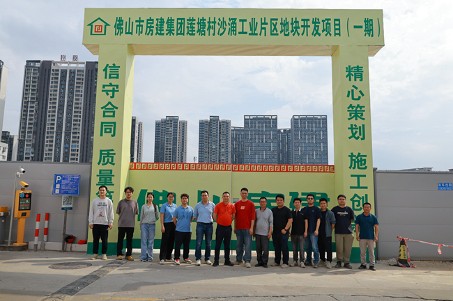 砥礪奮進(jìn)啟新程，聚力攻堅創(chuàng)輝煌——房建集團(tuán)成功中標(biāo)20萬㎡現(xiàn)代工業(yè)建設(shè)項目