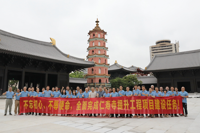 攻堅戰(zhàn)旗收，精神火炬?zhèn)?—— 仁壽寺改造提升項目已通過聯(lián)合驗收，攻堅指揮部與臨時黨支部完成使命
