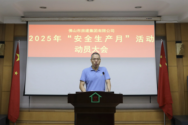 微信圖片_20250530095401.jpg