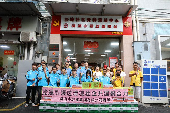 沙塘社區(qū)“紅色驛站”送清涼活動(dòng)_副本.jpg