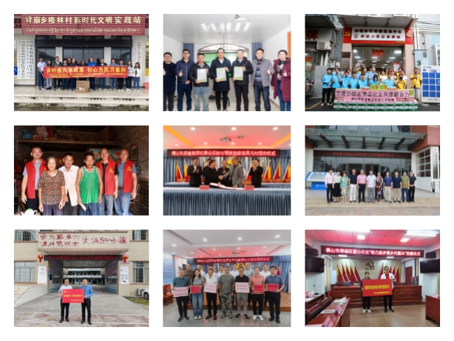 踐行社會責(zé)任多年，愛心足跡遍布山海